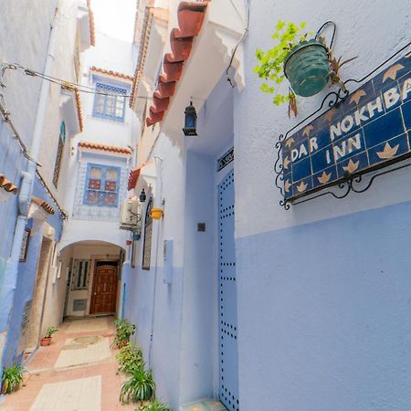 Dar Nokhba Inn Chefchaouen Bagian luar foto
